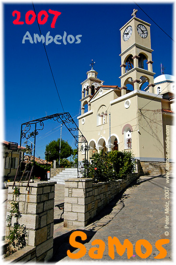 Samos_2007_V4_060