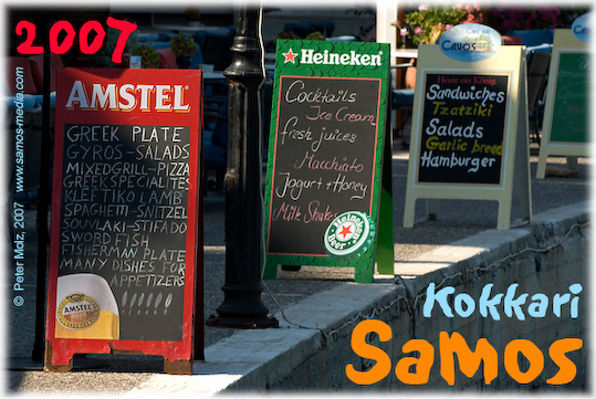 Samos_2007_V4_094