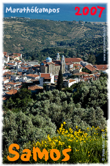Samos_2007_V4_111