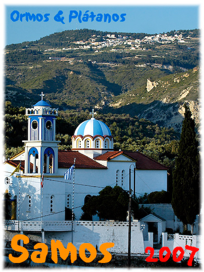 Samos_2007_V4_114