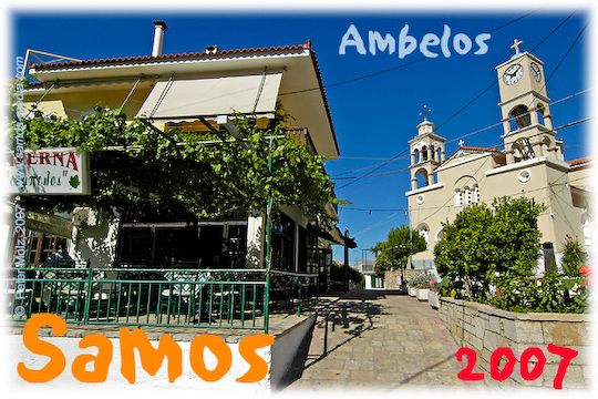 Samos_2007_V4_121