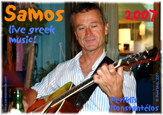 Samos_2007_V4_154
