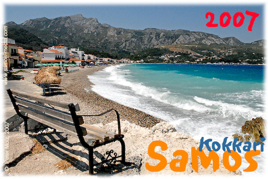 Samos_2007_V4_206