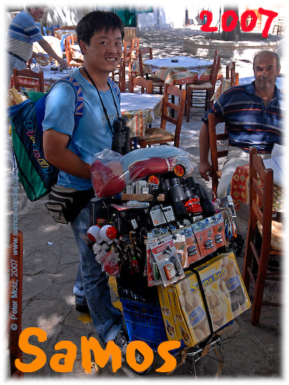 Samos_2007_V4_216