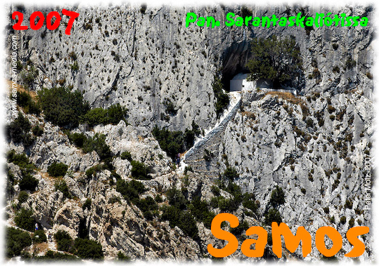 Samos_2007_V4_241