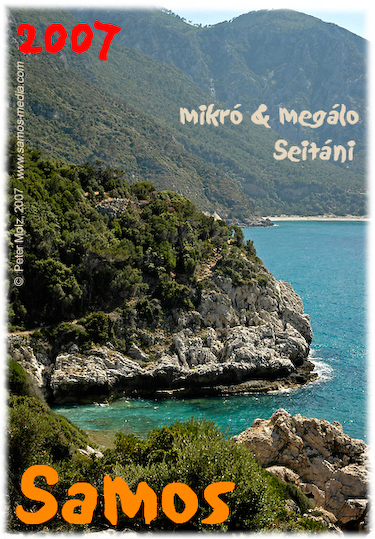 Samos_2007_V4_296