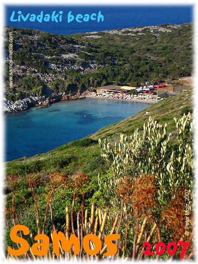 Samos_2007_V4_332
