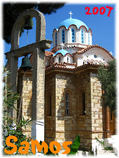 Samos_2007_V4_340