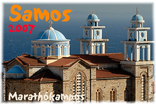 Samos_2007_V4_347