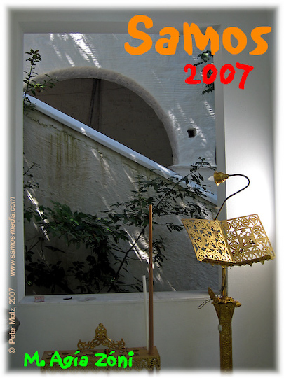 Samos_2007_V4_350