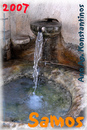 Samos_2007_V4_002