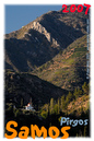 Samos_2007_V4_015