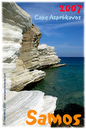Samos_2007_V4_022