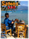 Samos_2007_V4_033