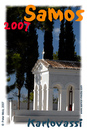 Samos_2007_V4_036
