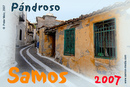 Samos_2007_V4_039