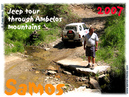 Samos_2007_V4_065