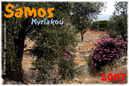Samos_2007_V4_084