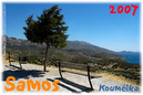 Samos_2007_V4_100