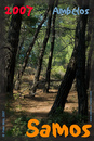 Samos_2007_V4_108