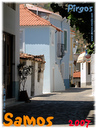 Samos_2007_V4_143