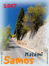 Samos_2007_V4_152