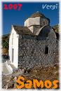 Samos_2007_V4_165