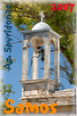 Samos_2007_V4_194