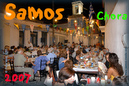 Samos_2007_V4_242