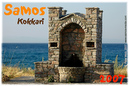 Samos_2007_V4_261