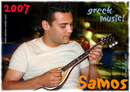 Samos_2007_V4_273