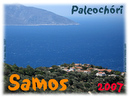 Samos_2007_V4_294