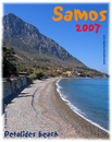 Samos_2007_V4_348