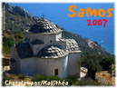Samos_2007_V4_352