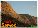 Samos_2007_V4_378